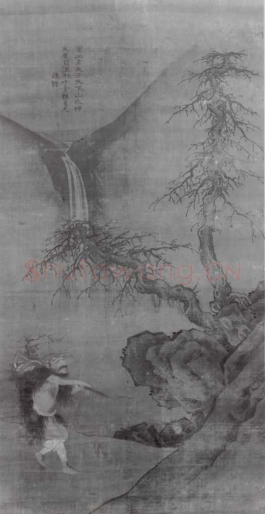 北宋 李成 寒林图 书画作品