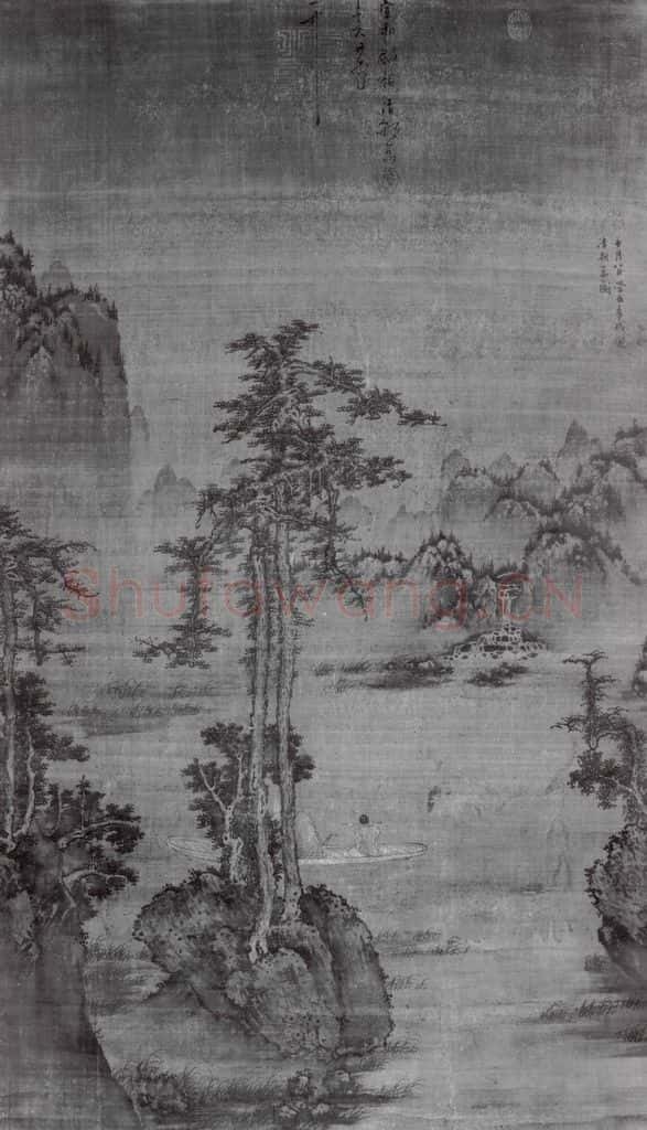 北宋 李成 清朝一品图 书画作品