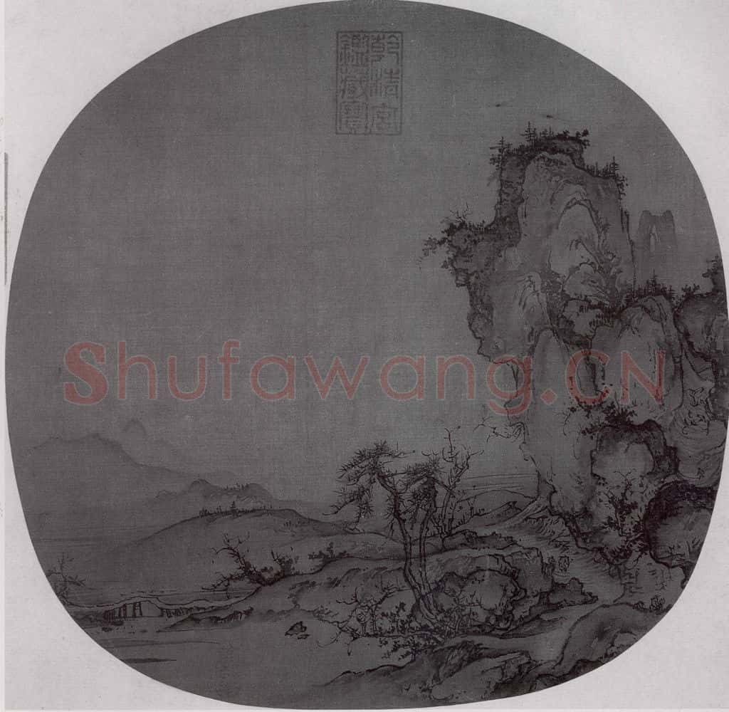 北宋 郭熙 溪山行旅图 书画作品