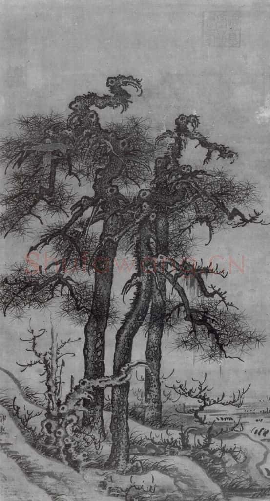北宋 郭熙 古木图 书画作品