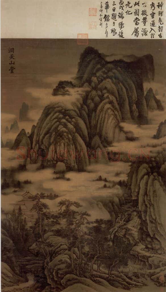 五代 金人 洞天山堂图 书画作品