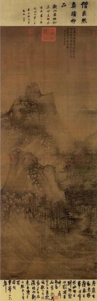 五代 巨然 层岩丛树图 书画作品