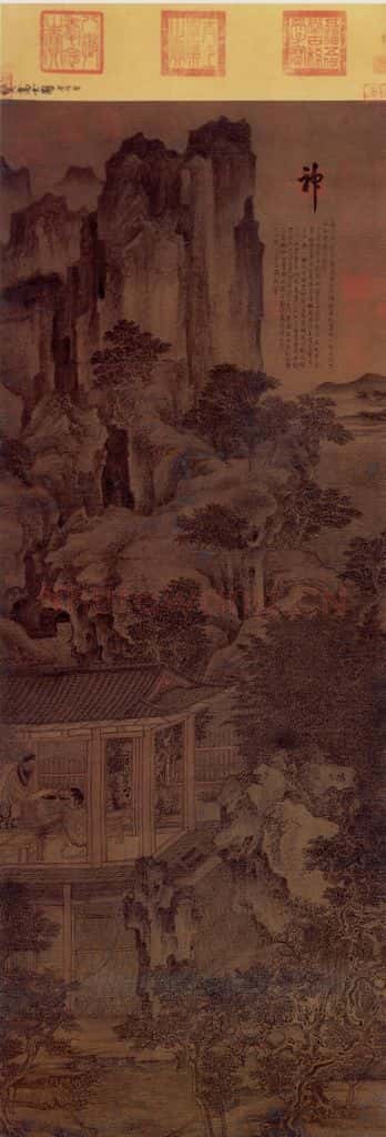 五代 卫贤 高士图 书画作品