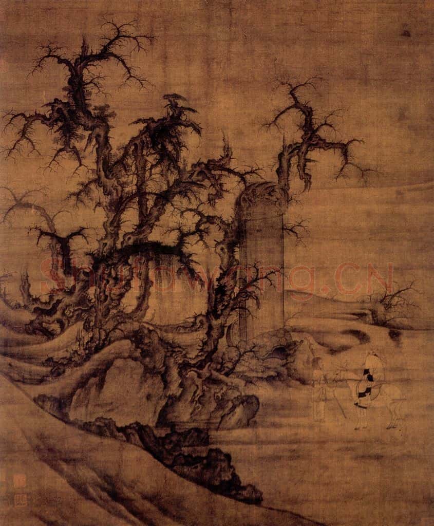 北宋 李成 读碑窠石图 书画作品