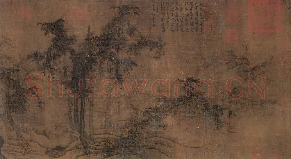 北宋 李成 小寒林图卷 书画作品