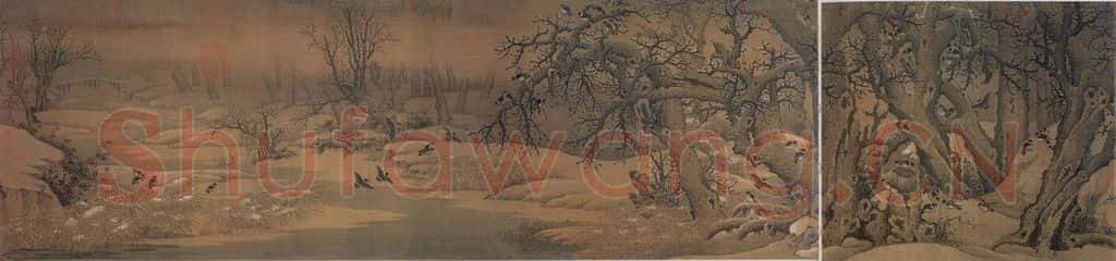 北宋 宋人 寒鸦图卷 书画作品
