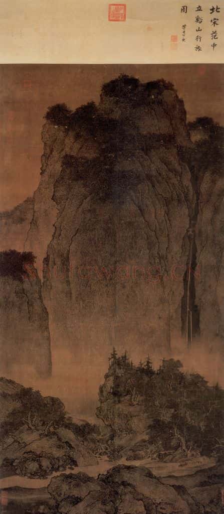 北宋 范宽 溪山行旅图 书画作品