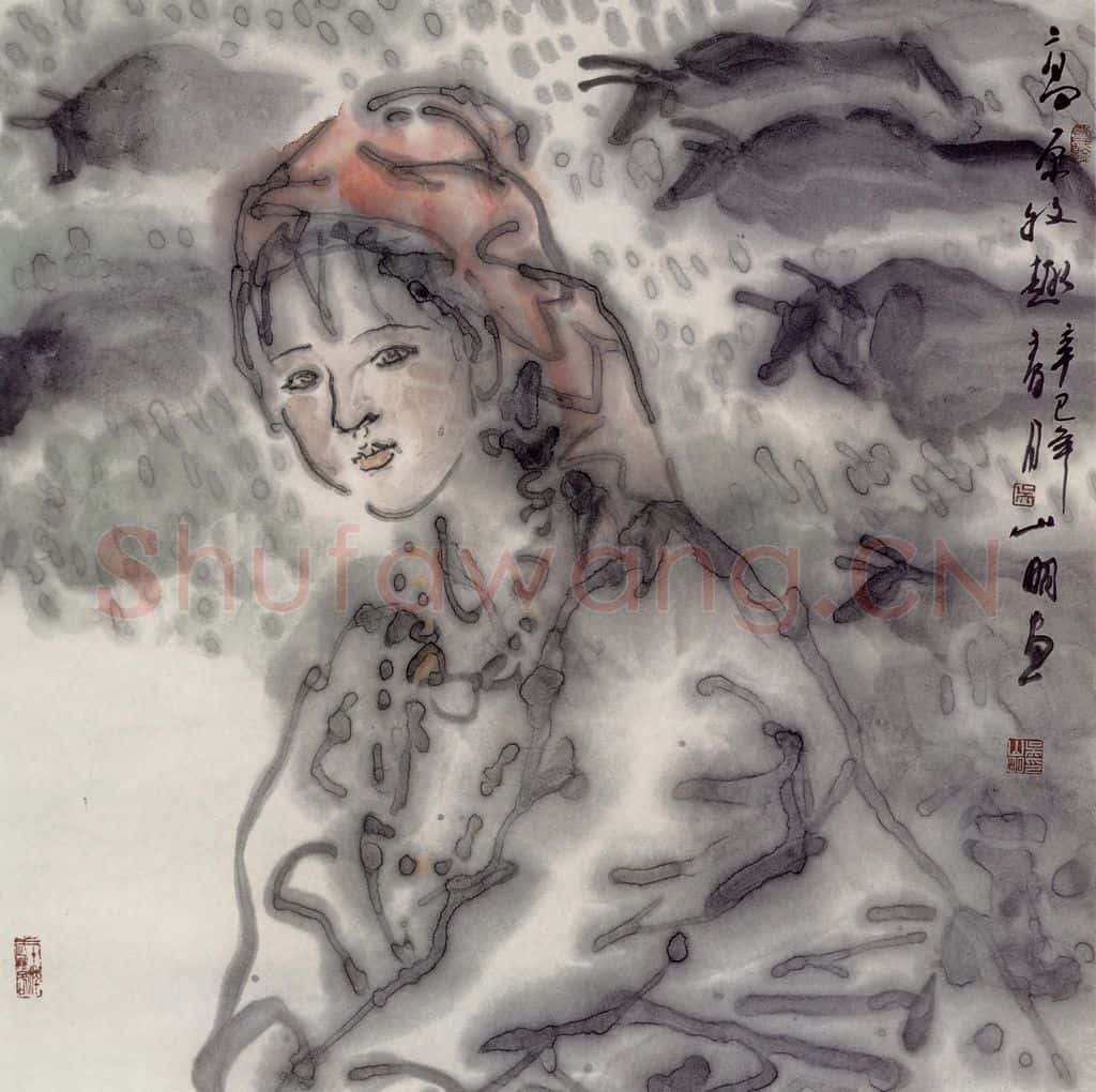 2001年 吴山明《高原牧趣》书画作品