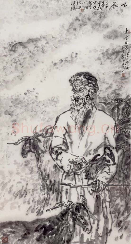 2002年 吴山明《古原》书画作品