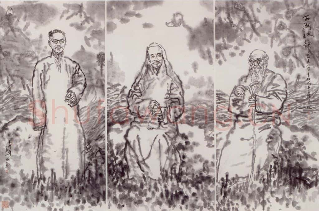 2002年 吴山明《五指山》书画作品