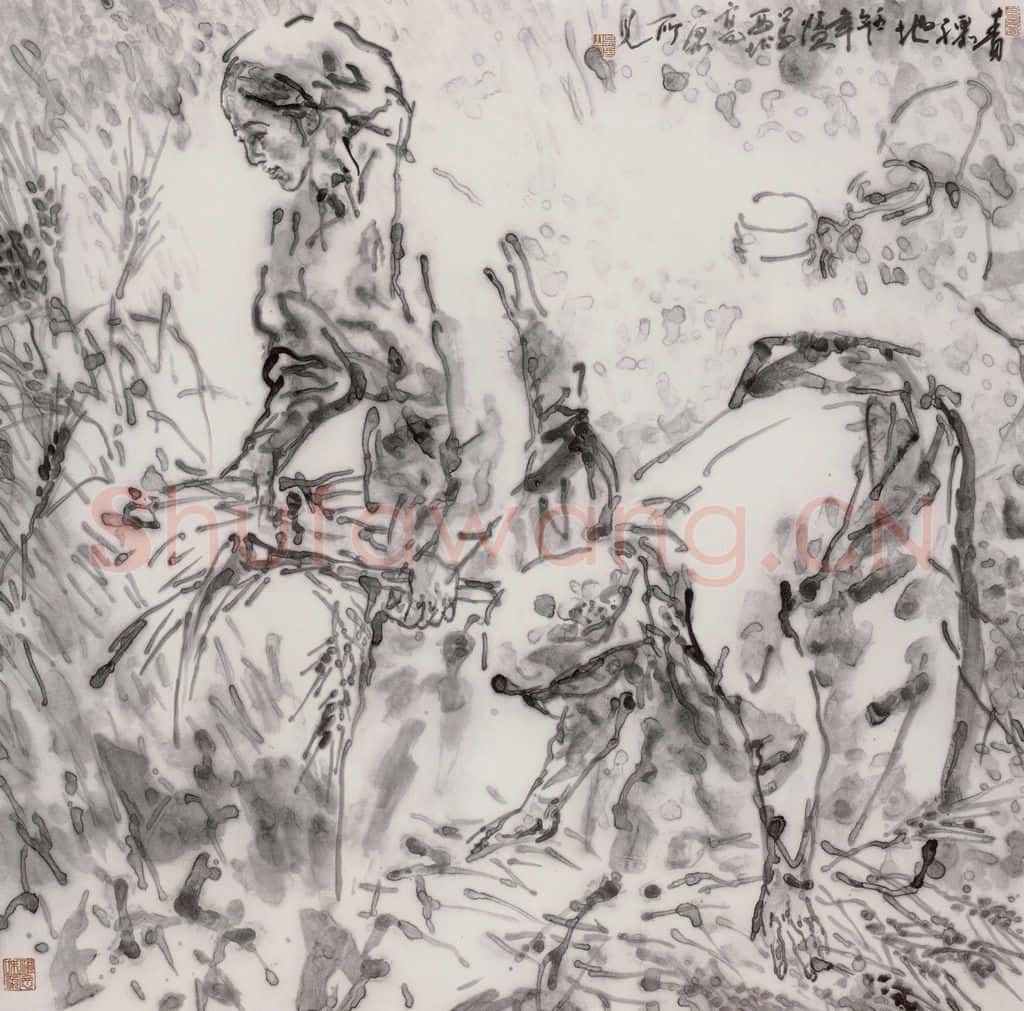 2002年 吴山明《青稞地》书画作品