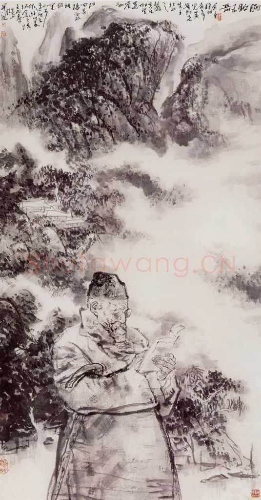 1981年 吴山明《胸贮五岳》书画作品