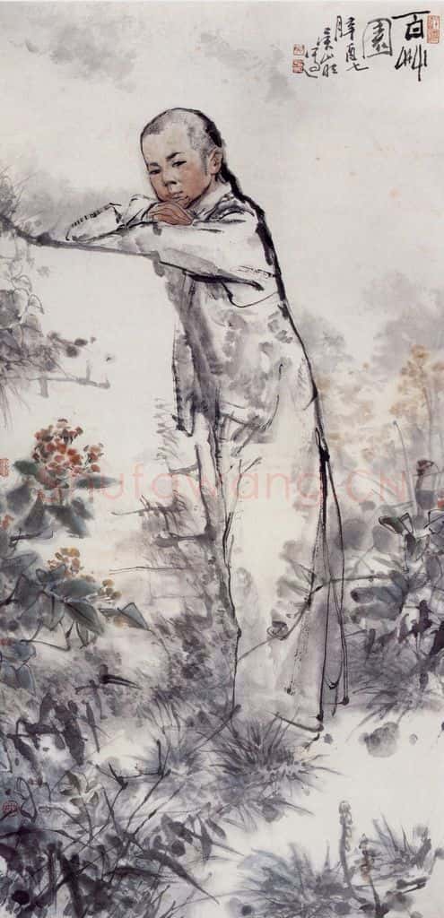 1981年 吴山明《百草园》书画作品