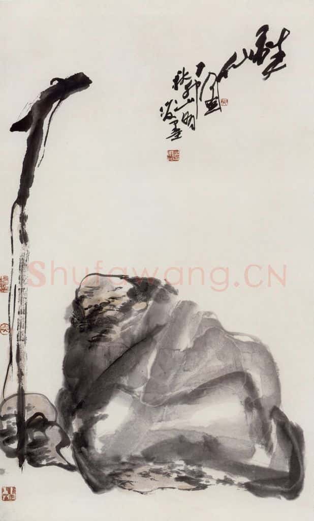 1987年 吴山明《醉仙》书画作品