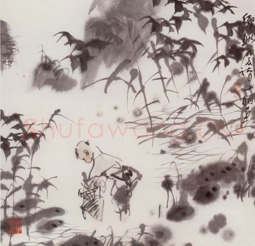 1988年 吴山明《乡趣》书画作品