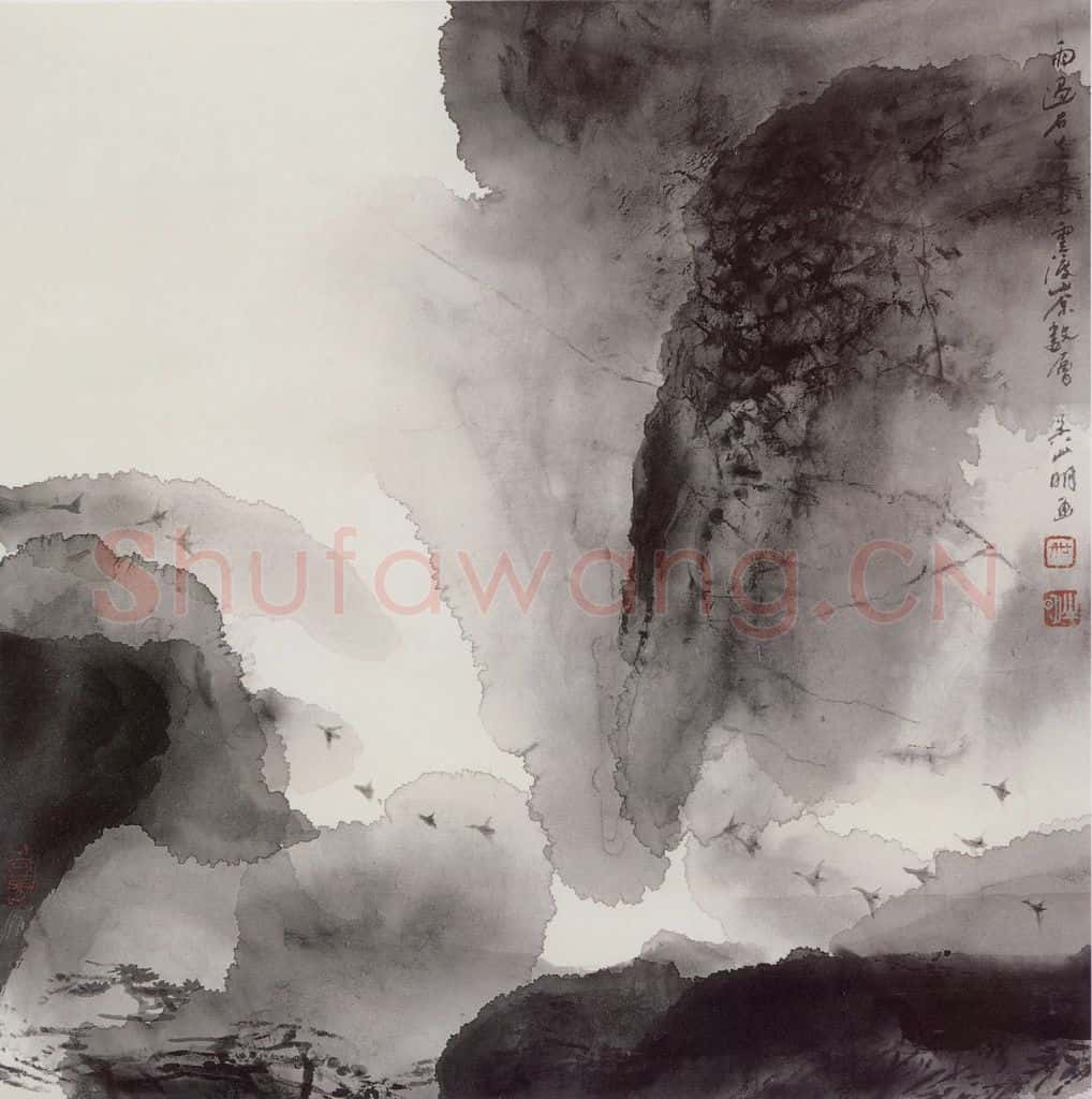 1991年 吴山明《雨过》书画作品