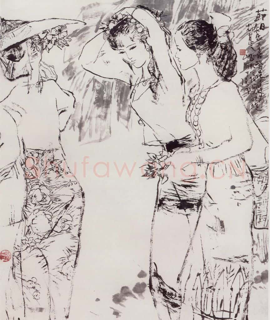 1978年 吴山明《节日》书画作品