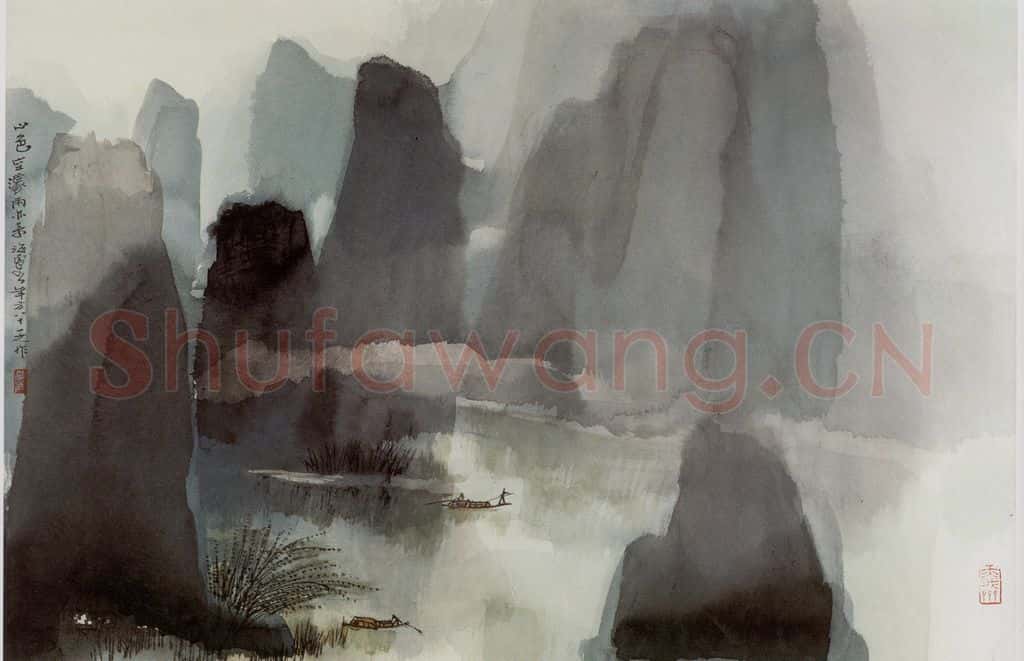 1989年 何海霞 山色空蒙雨亦奇 书画作品
