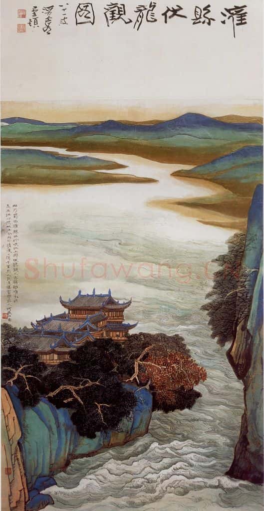 80年代 何海霞 伏龙观图 书画作品
