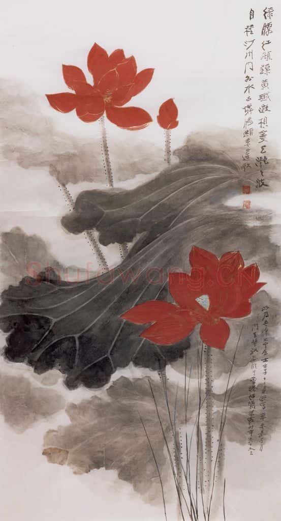 1991年 何海霞 红荷 书画作品