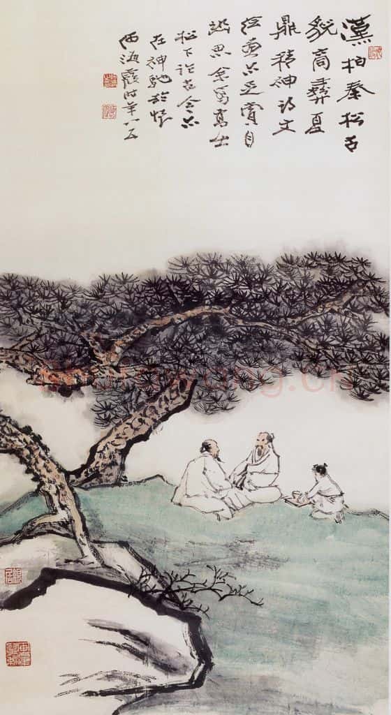 1993年 何海霞 松荫论道 书画作品