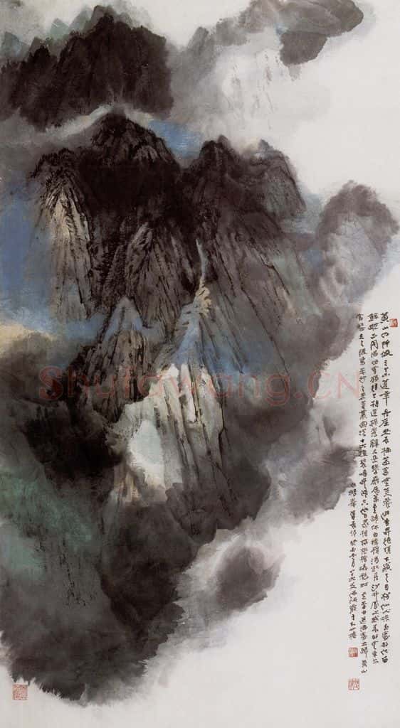 1994年 何海霞 黄山 书画作品