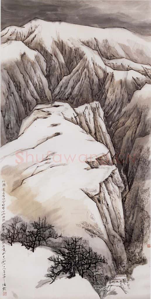 1994年 何海霞 北国山色 书画作品