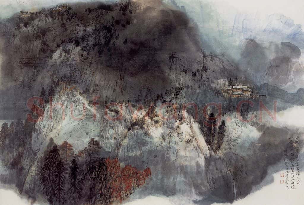 1994年 何海霞 山居秋暝 书画作品