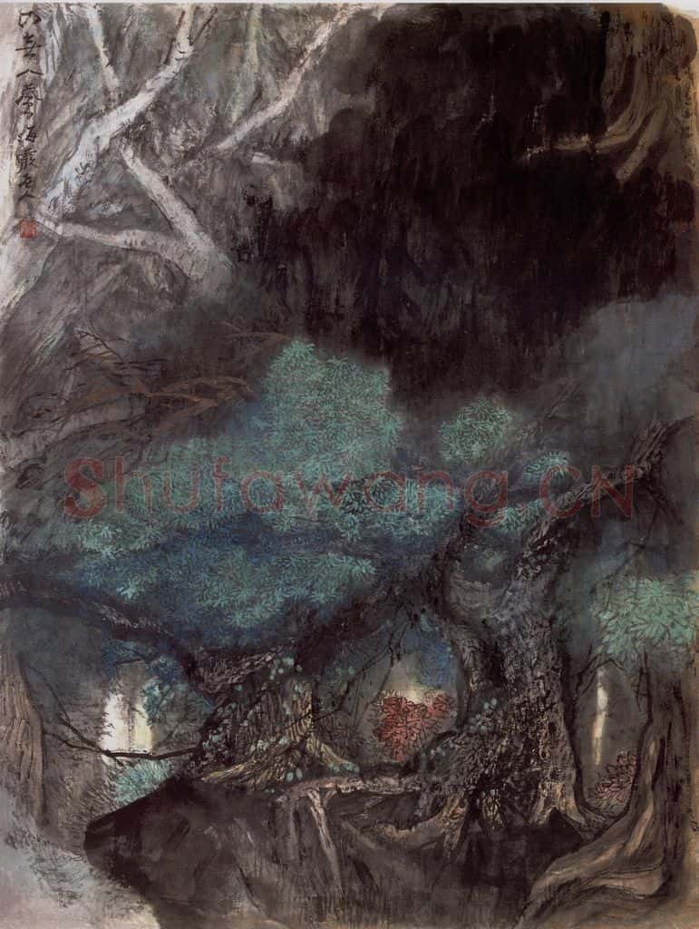 1995年 何海霞 密林 书画作品