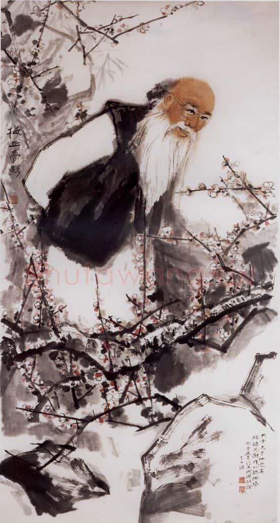 1996年 何海霞 梅秋梦影 书画作品