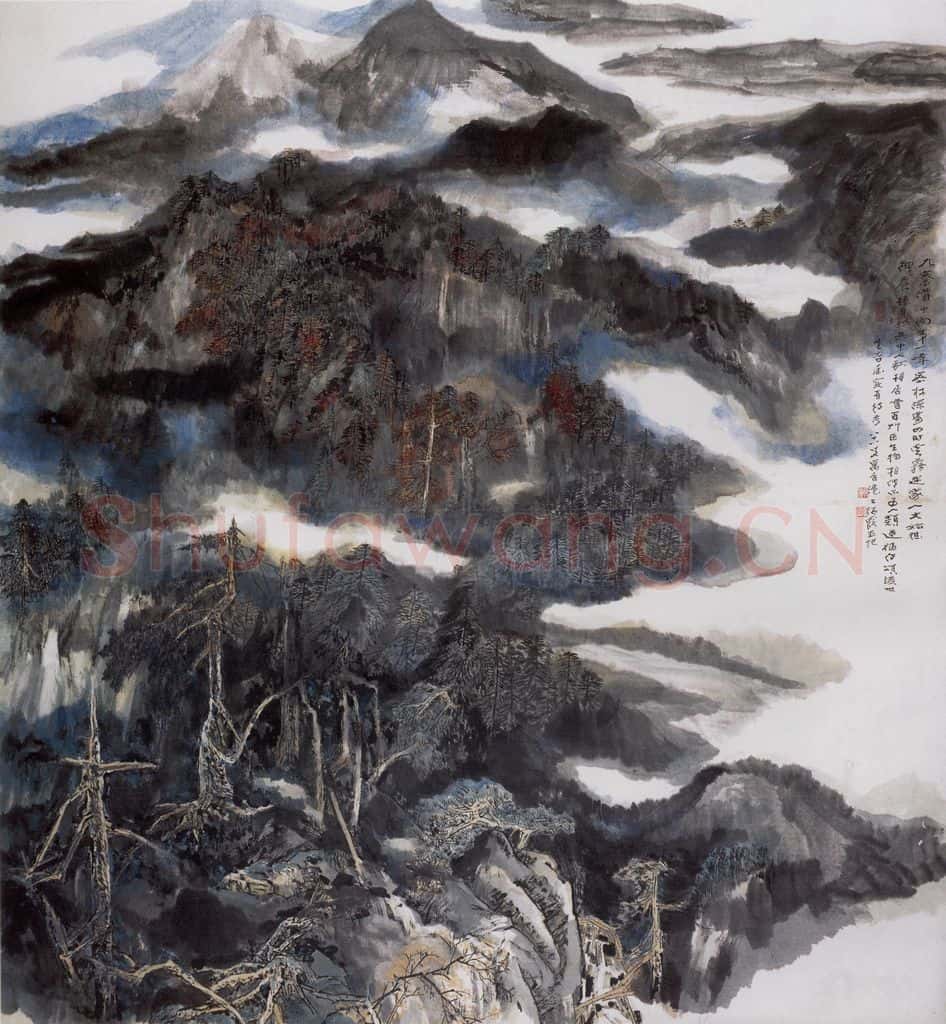 1996年 何海霞 九寨沟 书画作品