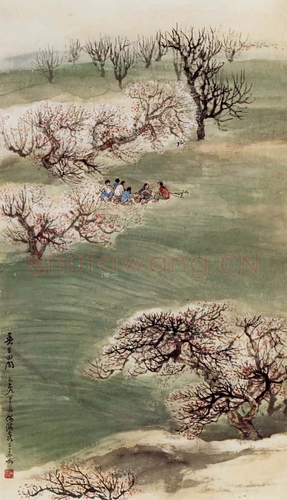 1959年 何海霞 春在田间 书画作品