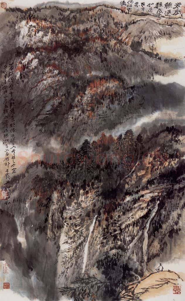 1996年 何海霞 岩底听瀑 书画作品