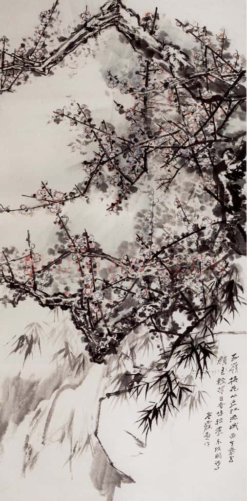 1996年 何海霞 五岭梅花 书画作品
