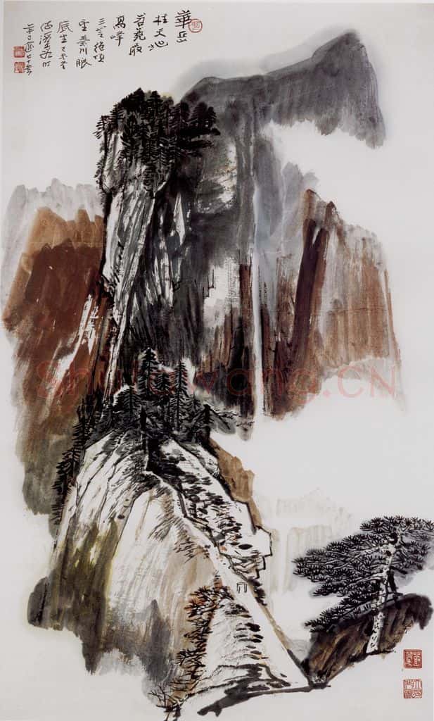 1979年 何海霞 华岳柱天地 书画作品