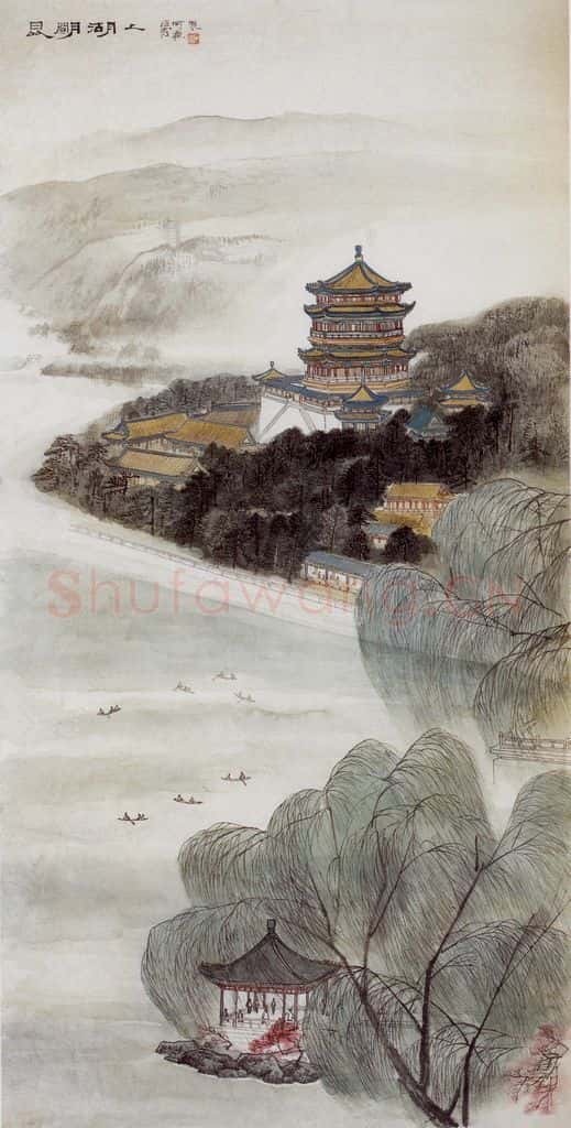 70年代 何海霞 昆明湖上 书画作品