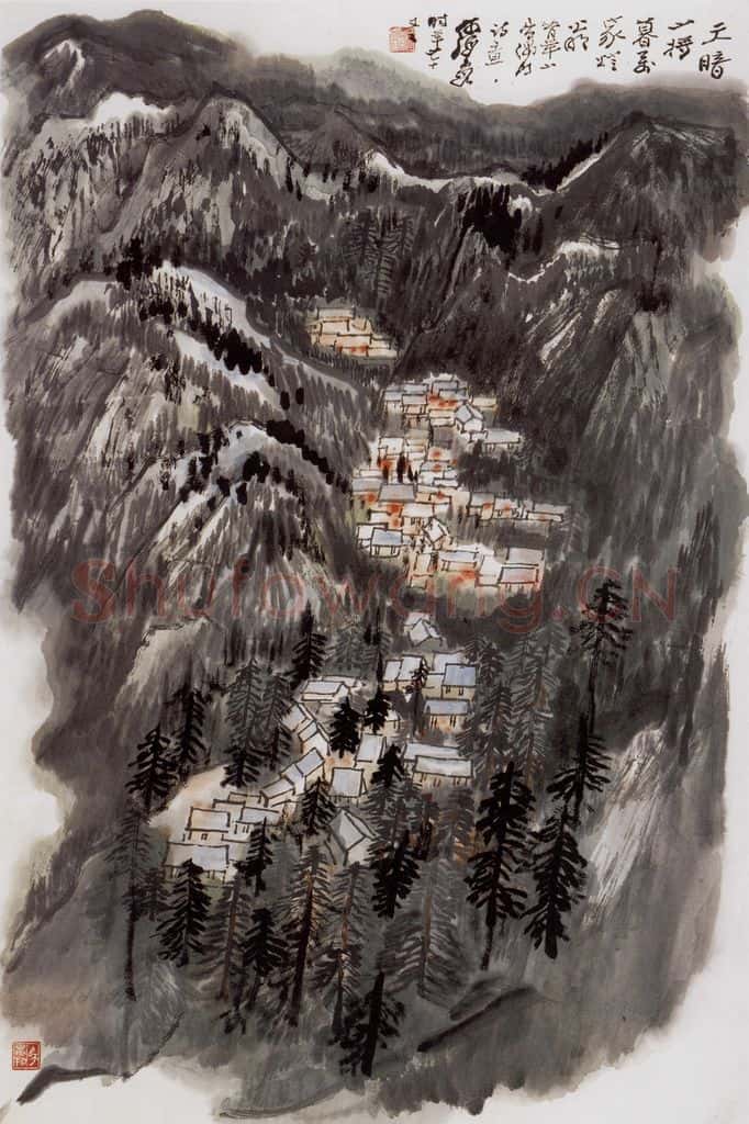 1980年 何海霞 万家灯火明 书画作品