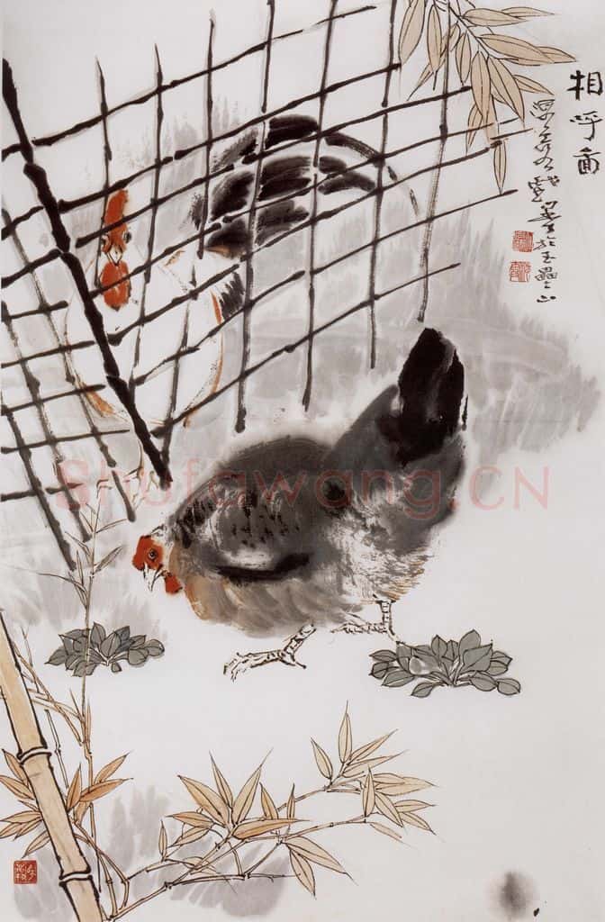 1980年 何海霞 相呼图 书画作品