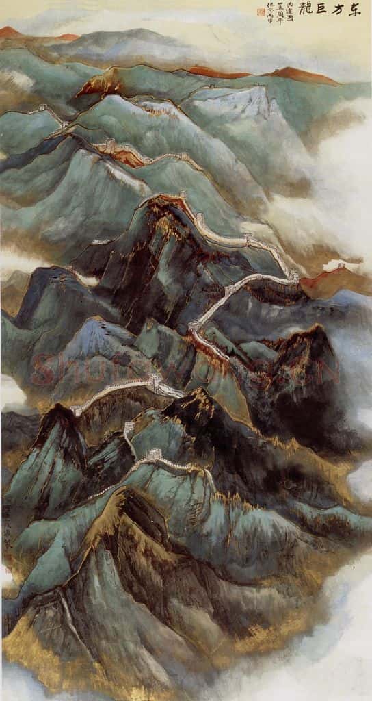 1984年 何海霞 东方巨龙 书画作品