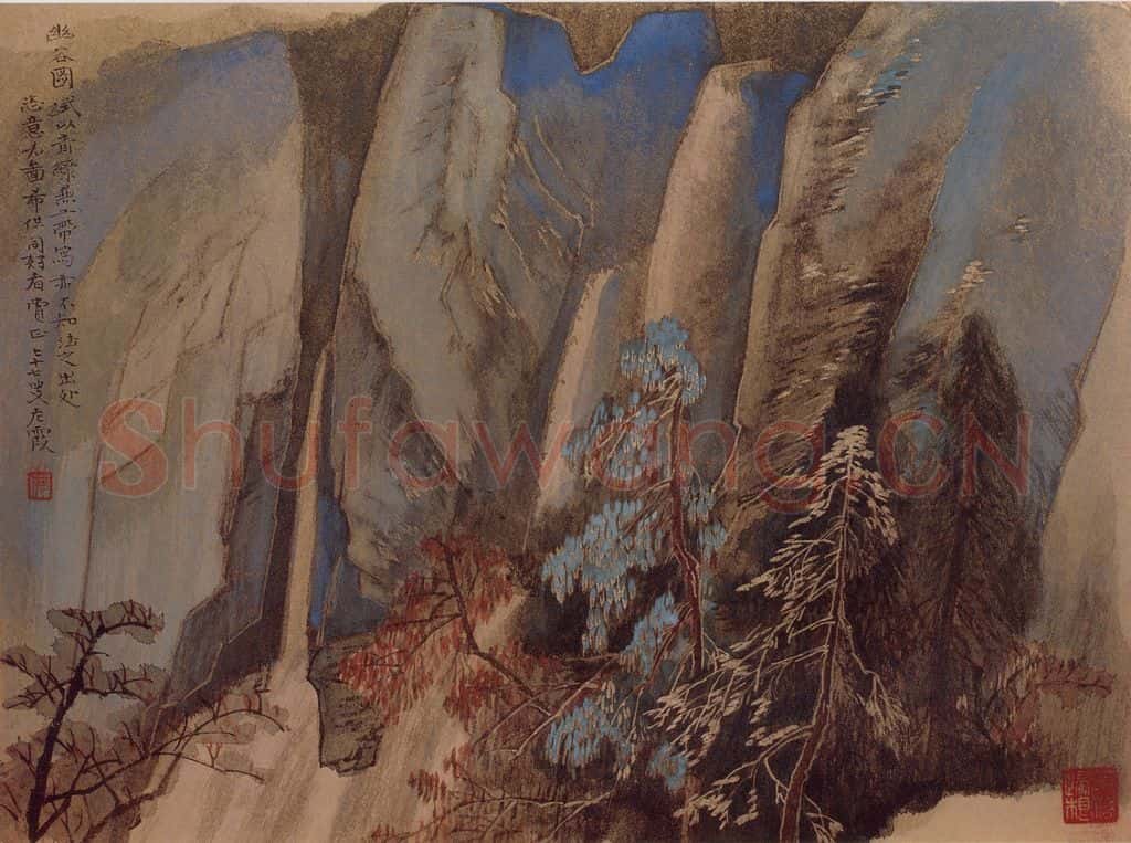 1985年 何海霞 幽谷图 书画作品