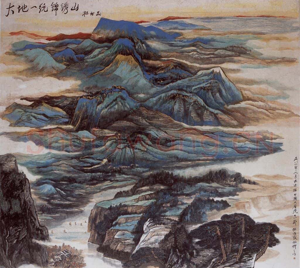 1986年 何海霞 大地一统锦绣山 书画作品