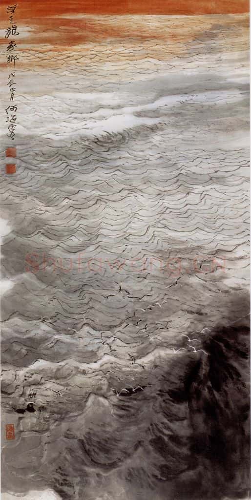 1988年 何海霞 海是龙家乡 书画作品