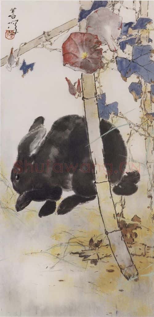 杨善深《黑兔》书画作品