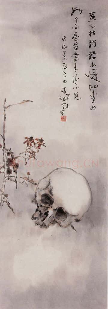 2000年 杨善深《黄花髑髅》书画作品
