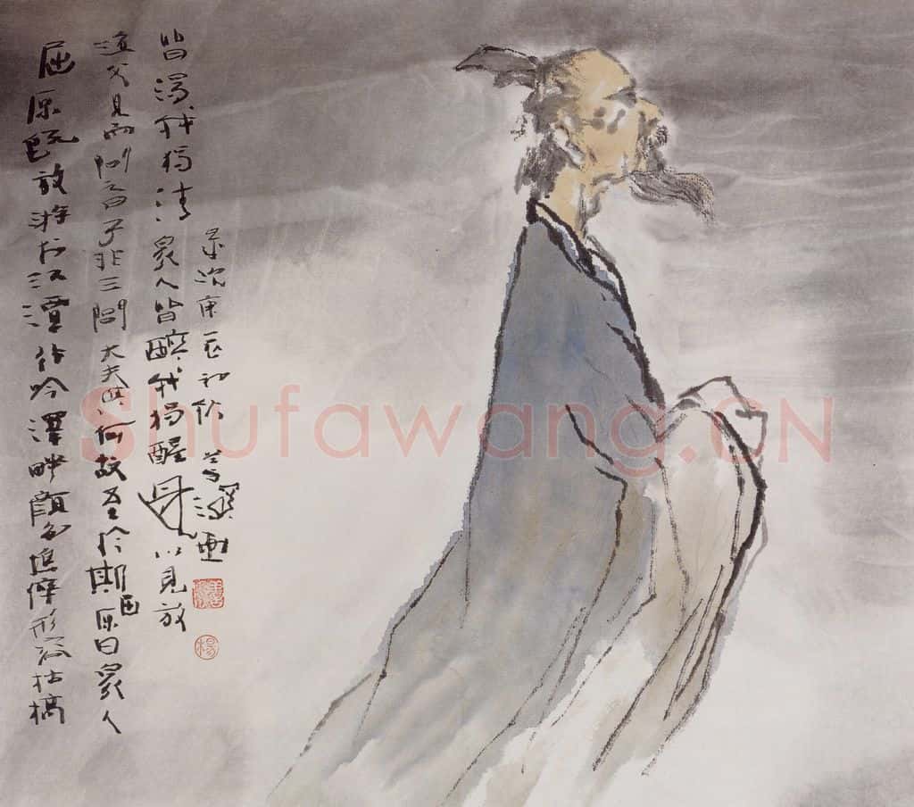 2000年 杨善深《屈子行吟》书画作品
