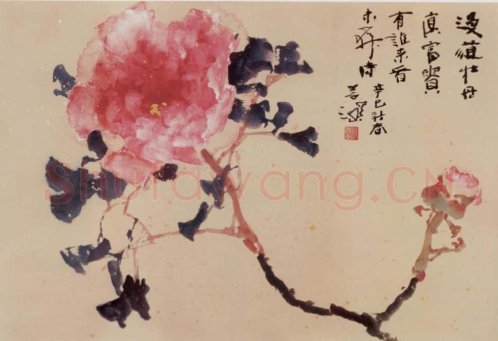 2001年 杨善深《牡丹》书画作品