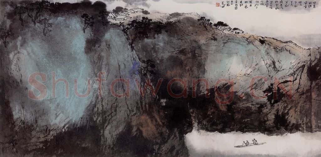2001年 杨善深《春日泛舟》书画作品