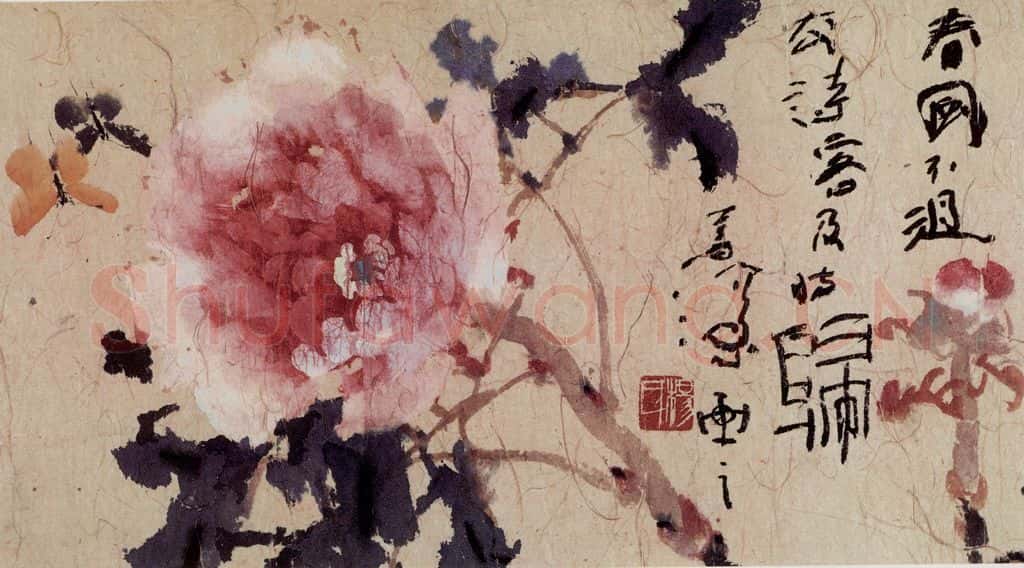 1983年 杨善深《牡丹》书画作品