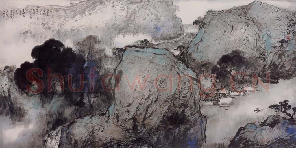 1994年 杨善深《山居图》书画作品
