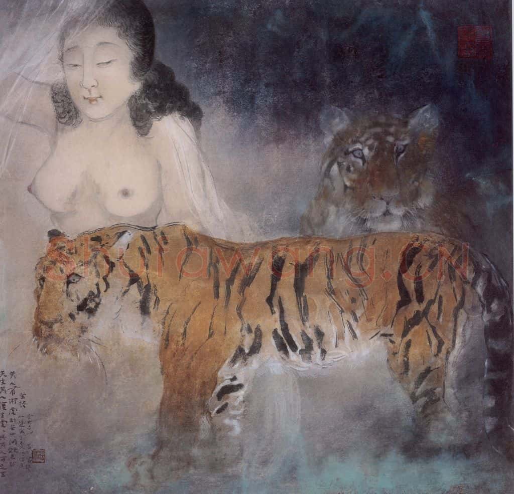  杨善深《美人与虎》书画作品
